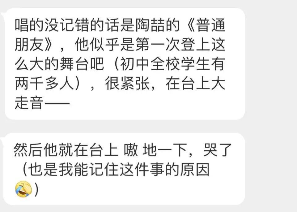 凭眼神迷倒全网，一开嗓被惊艳到了…《漫长的季节》里广西籍演员走红！