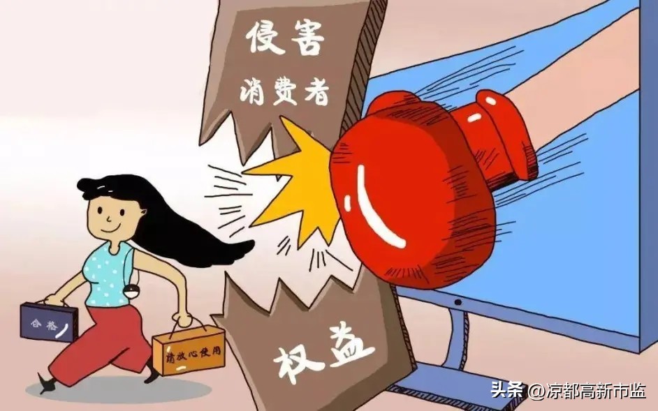 消费维权如何保护消费者合法权益,专家评维护消费者合法权益