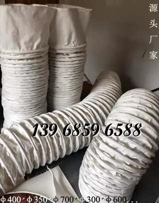 水泥干灰散装机加厚耐磨帆布伸缩布袋内外袋骨料熟料散装伸缩袋