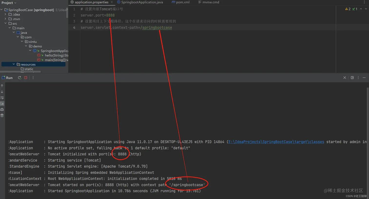 springboothttps配置,SpringBoot的核心注解