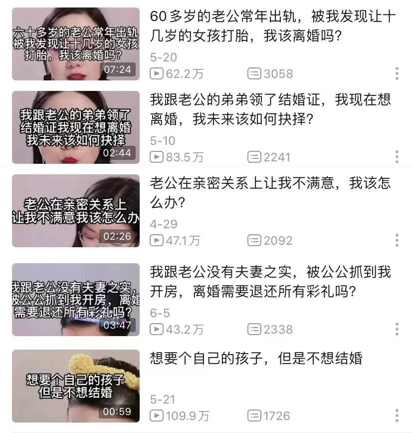 罗翔百大up主前后对比,罗翔最强up主