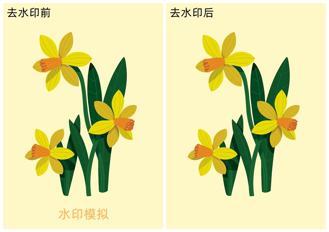 带水印图片怎么去除水印,有水印的图片怎么去除水印