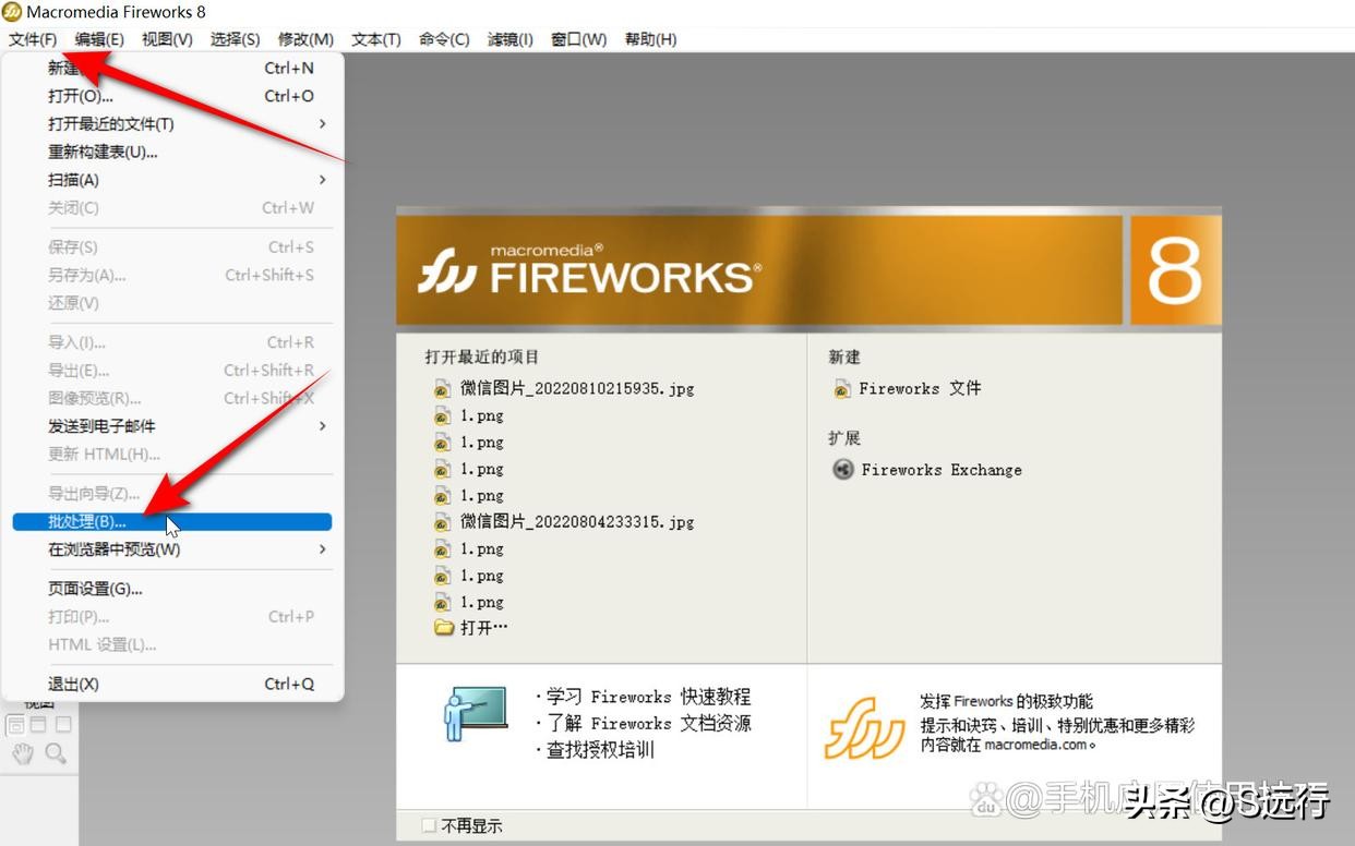 怎么让图片比例不变修改尺寸,怎么修改图片任意尺寸然后不变形