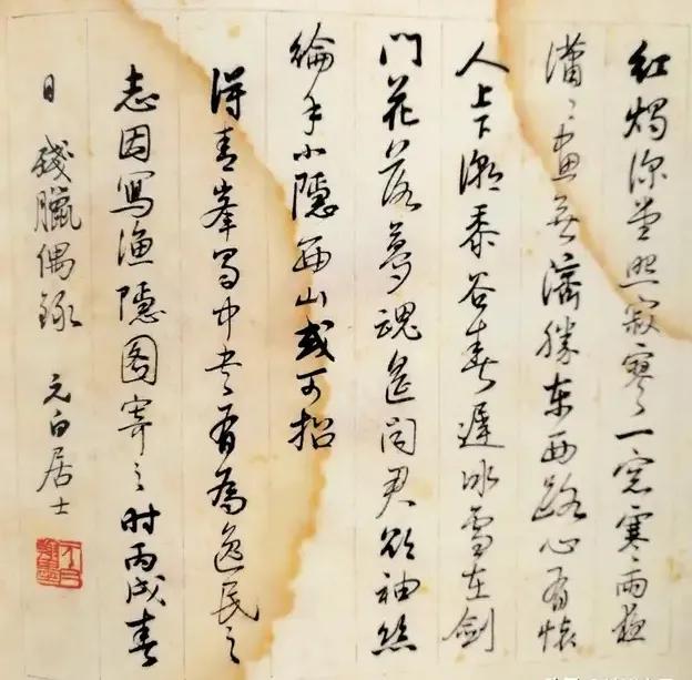 启功建议初学书法者学什么体正楷,启功书画水平都很好吗