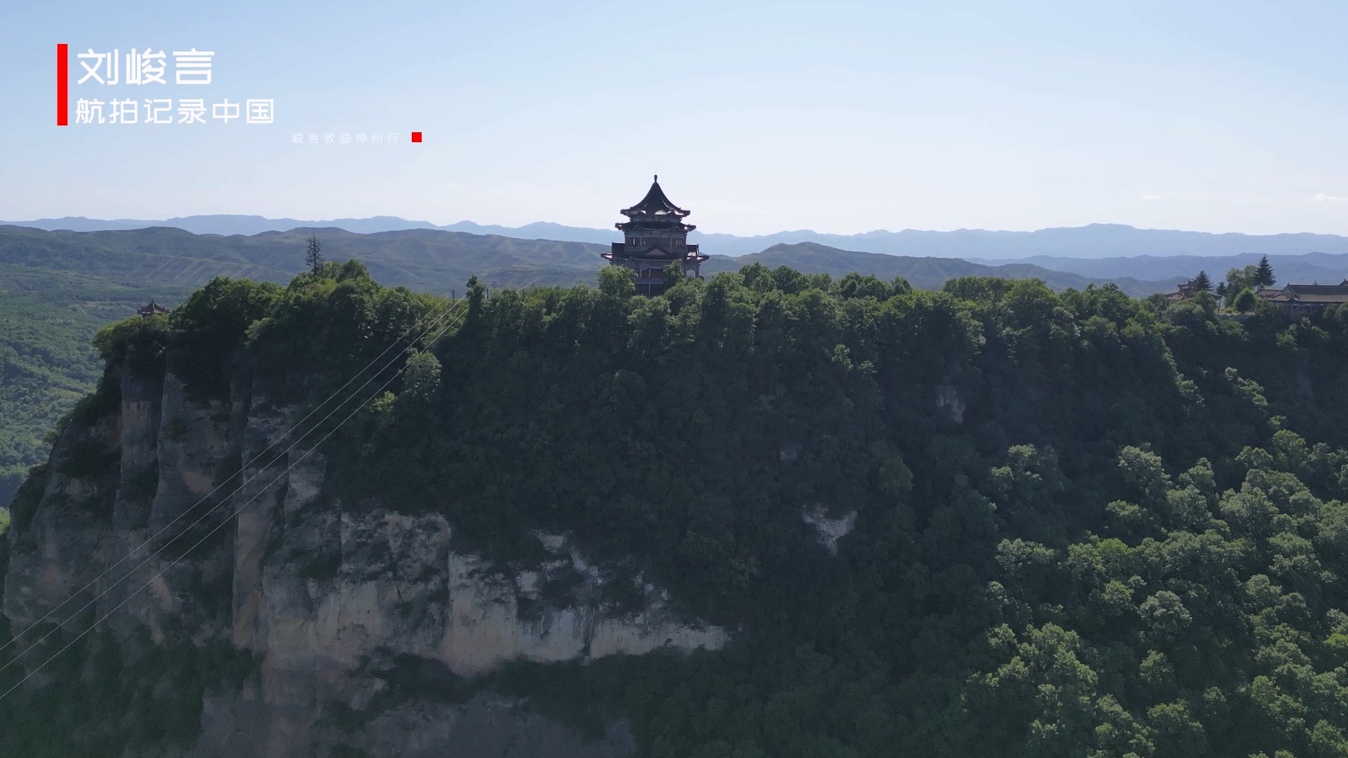 崆峒山十二景游览,甘肃平凉中华道教第一名山崆峒山