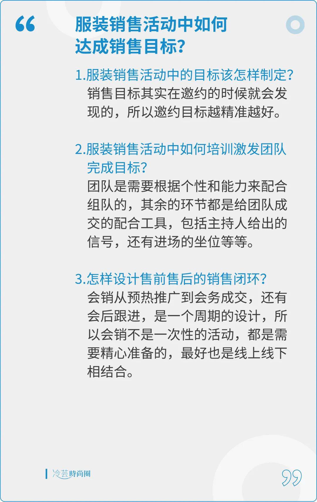 如何做好线上线下服装销售,做服装门店营销技巧