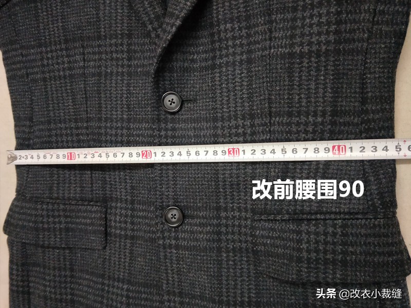 西服太小改大怎么做,西服小了改马甲的方法