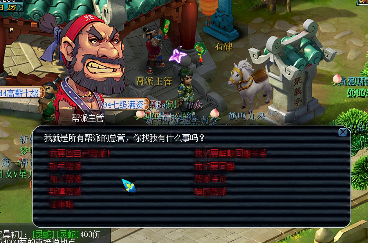 梦幻西游129垃圾五开怎么赚钱,梦幻西游159低端五开怎么赚钱