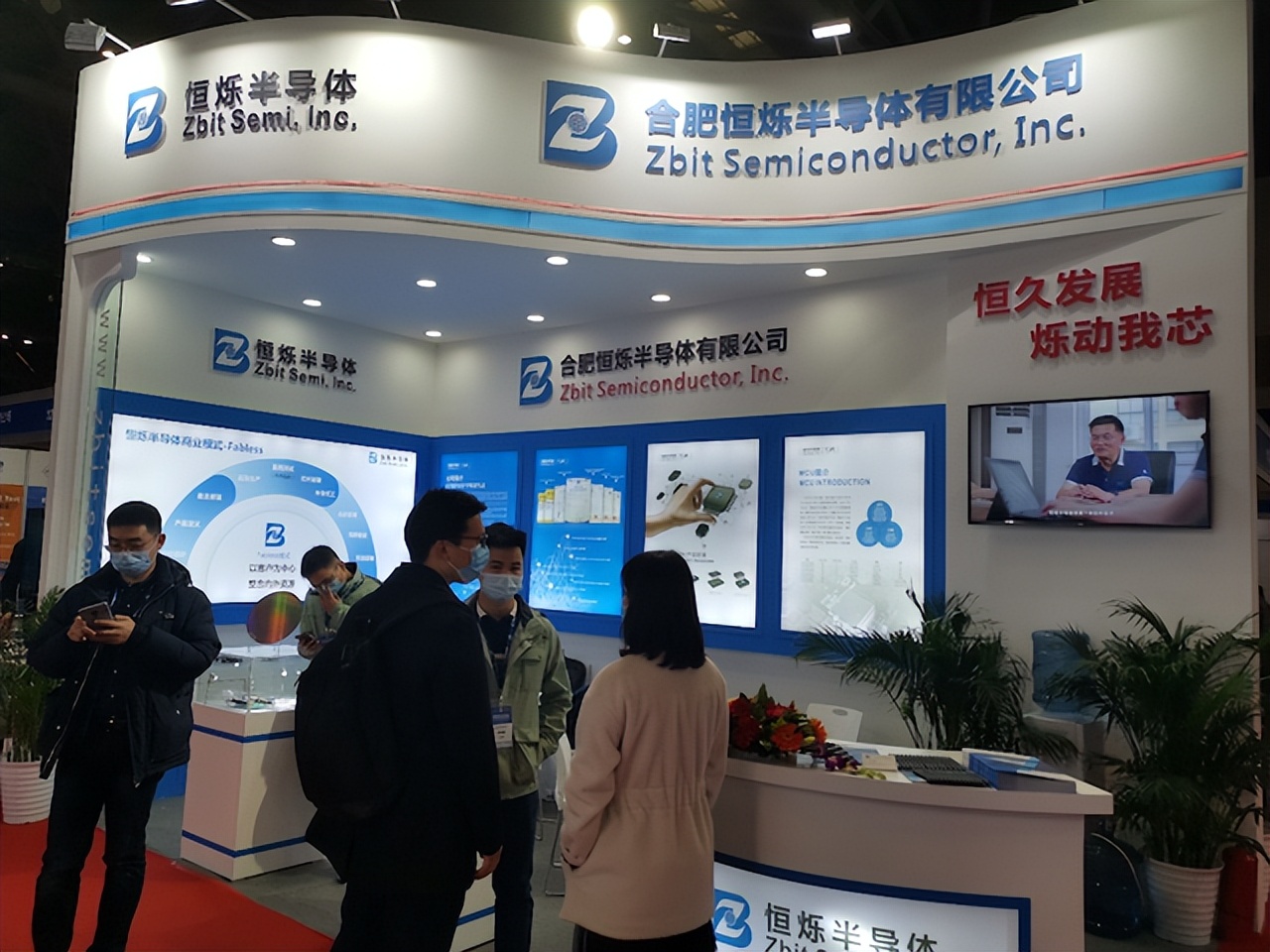 哦！武汉新芯是恒烁半导体的MCU芯片代工企业！