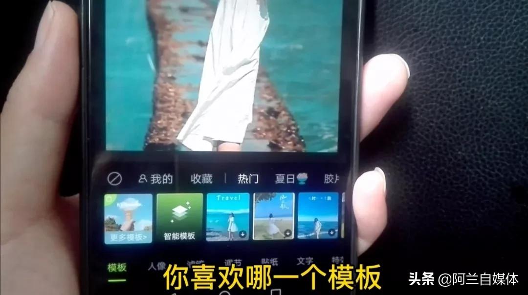 手机照片上怎么添加文字,老年人怎样给手机照片加文字
