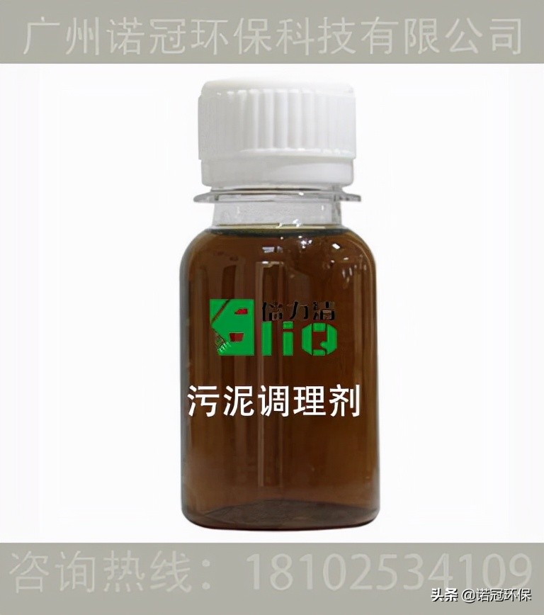 板框压滤机污泥脱水药剂怎么配制,如何选择污泥脱水絮凝剂