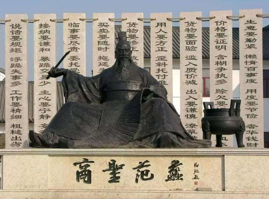 范蠡是旷世巨富为何三次散财,三次散尽家财的范蠡并不富裕