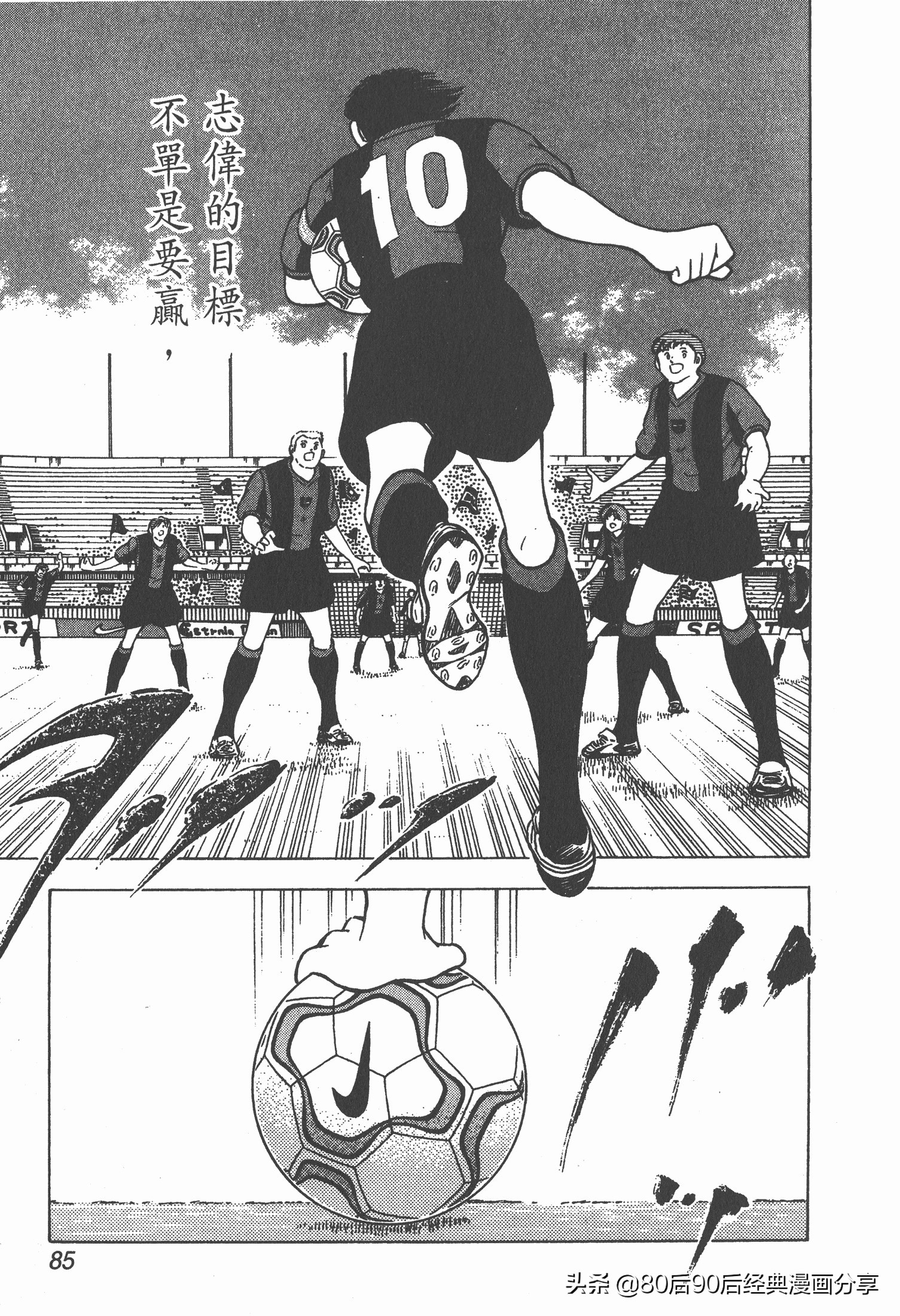 roadto2002,瓒崇悆灏忓皢road2002