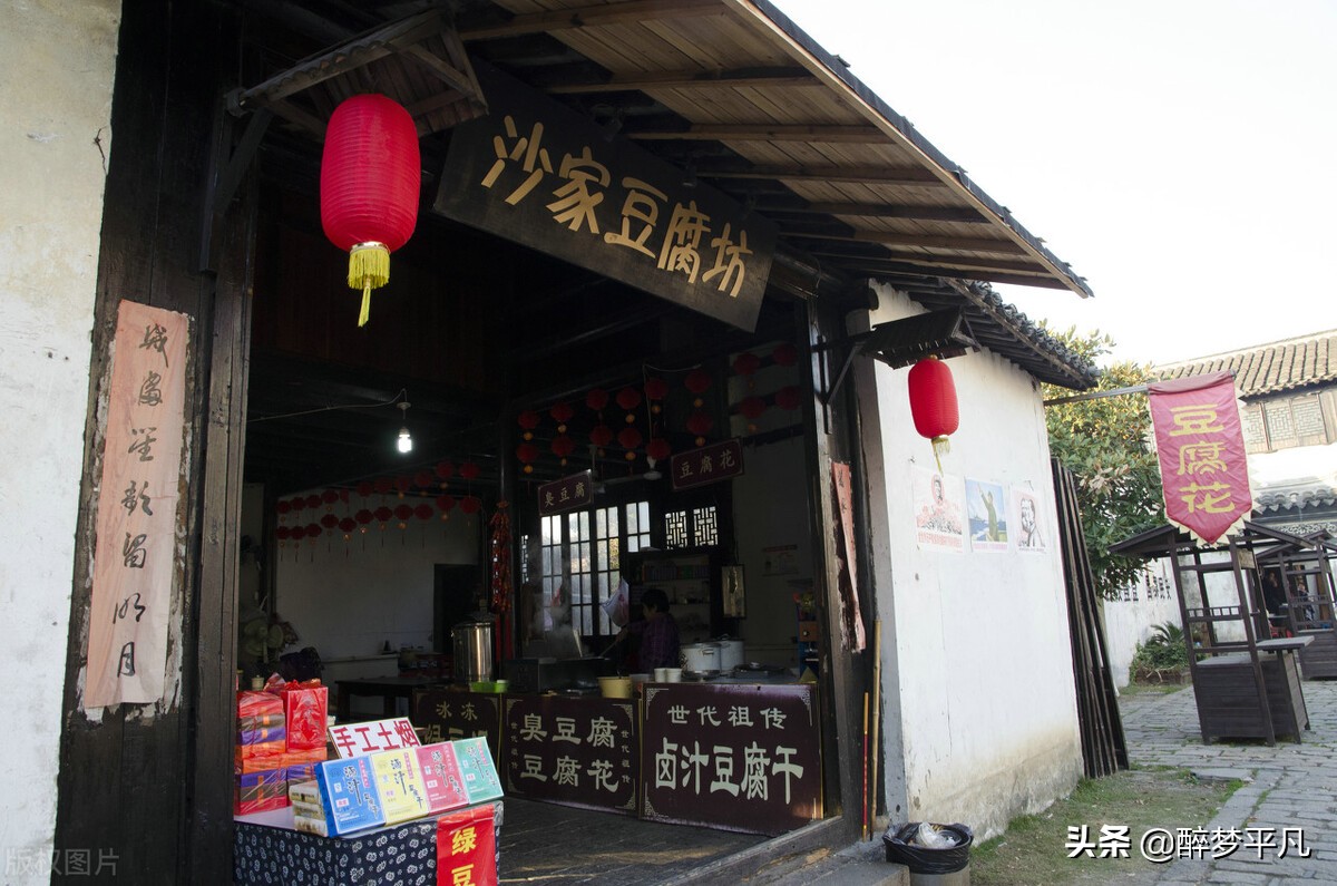 沙家浜风景区（江苏常熟市5A）