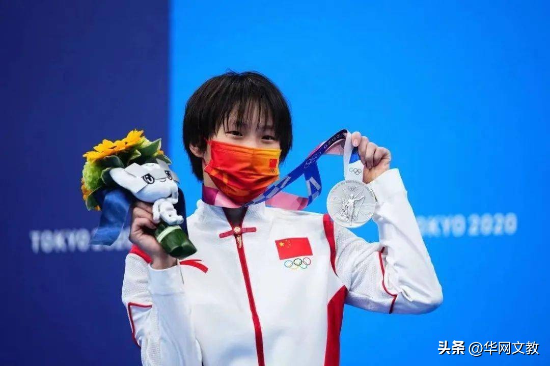 陈芋汐家庭背景有兄弟姐妹吗,陈芋汐学历简历