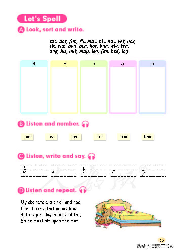 暑假小学预习,暑假预习新初一