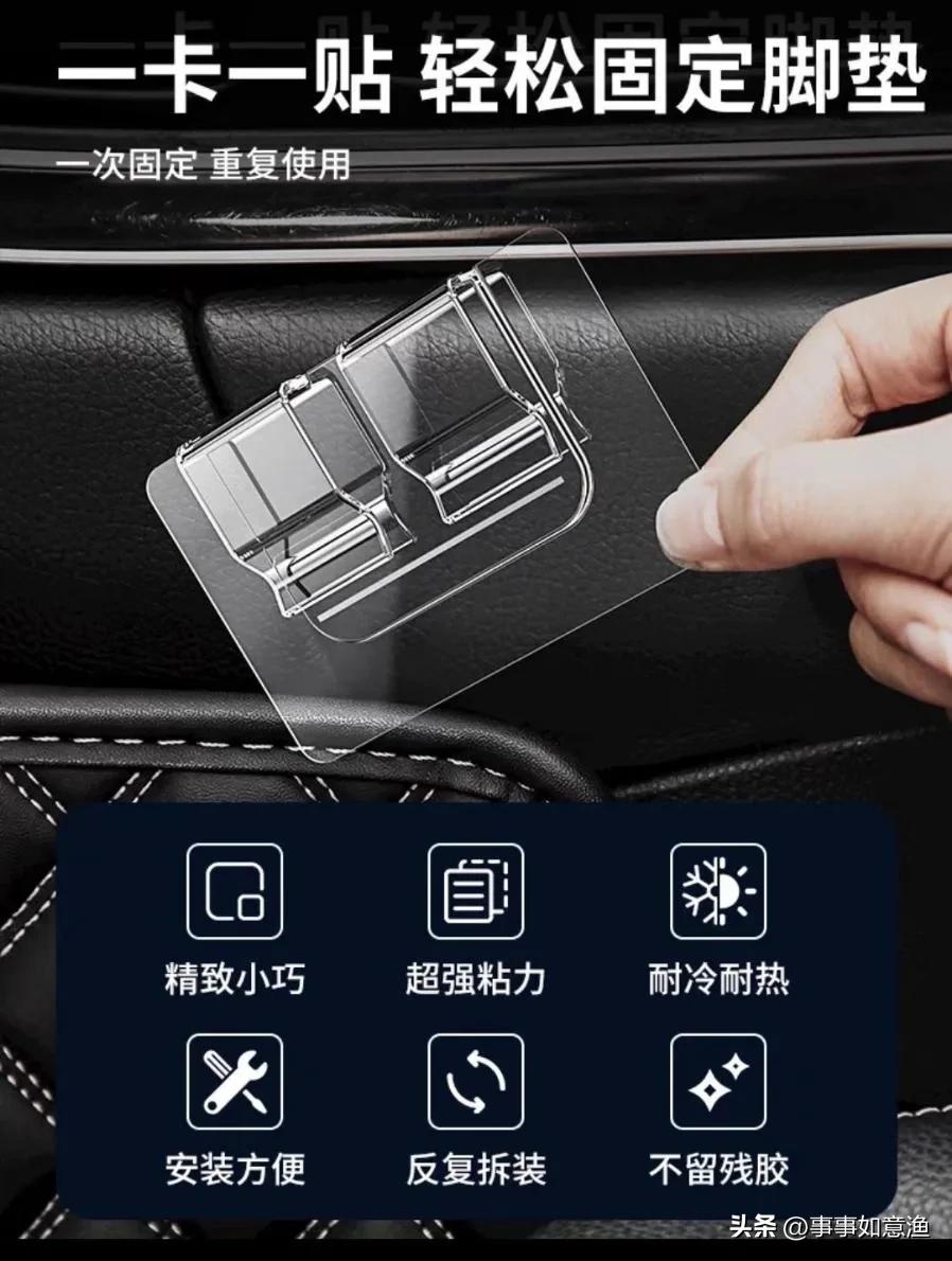 新车上提高幸福感的物品,买了提升幸福感的小玩意