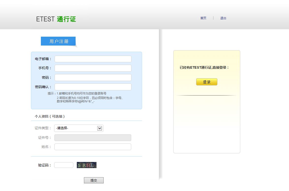 2024下半年全国计算机考试报名,2023计算机报名时间和考试时间