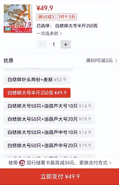 创业10万以内的项目,200平米创业成本最低的项目