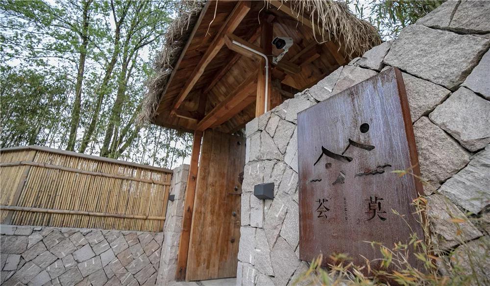 莫干山3家各有特色的网红民宿,竹林深处泳池戏水丨南方民宿