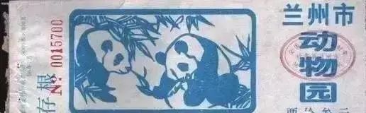 1年1张，100年兰州