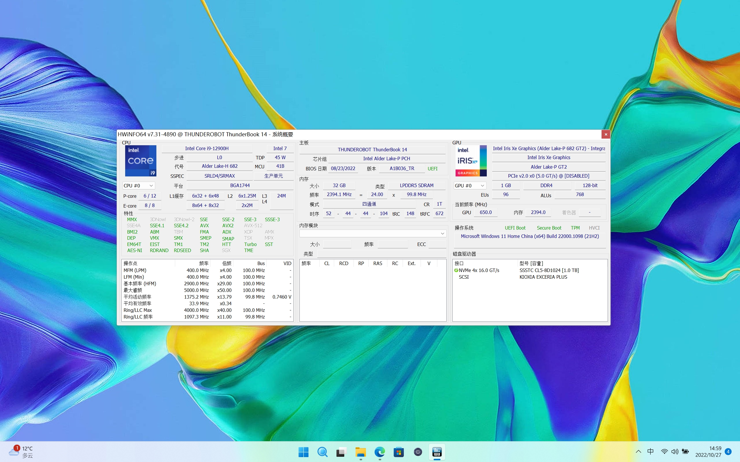 雷神t-book16独显测评,雷神t-book14测评i5