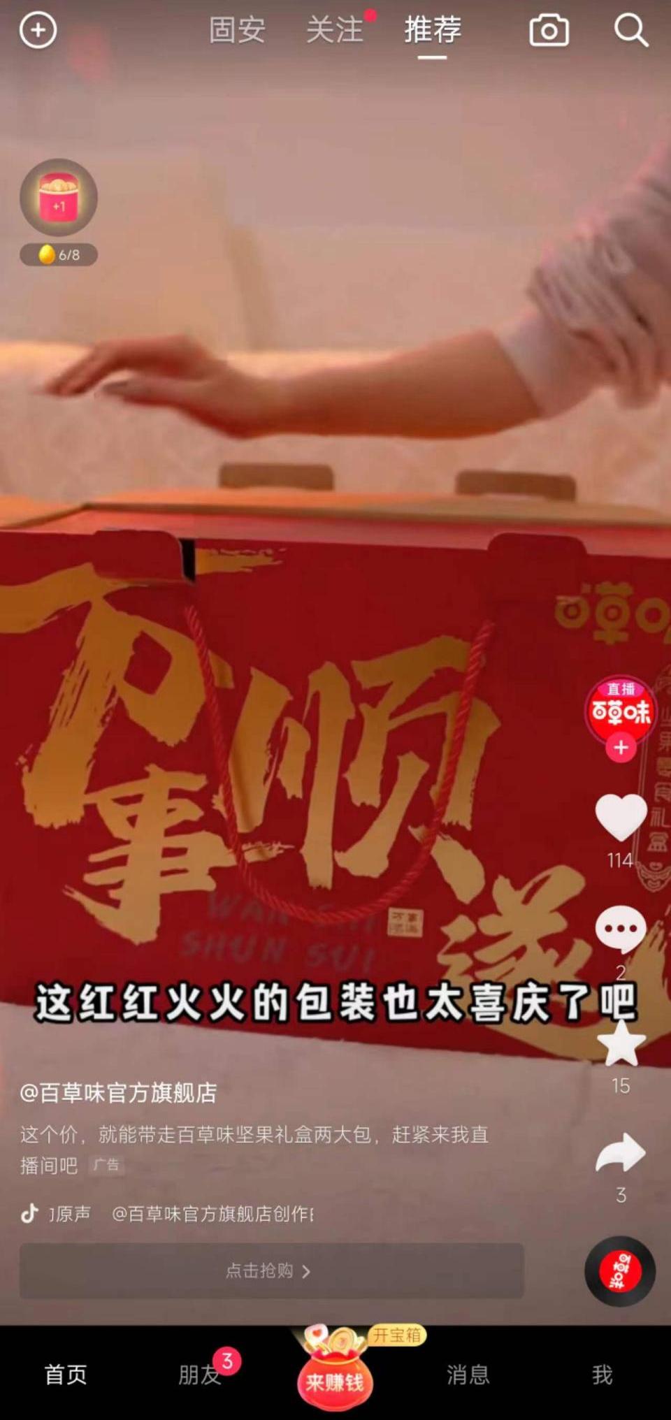 春节零食补货,春节零食买太多