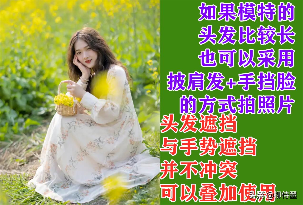 脸宽女生拍摄技巧,拍照显脸小摄影技巧