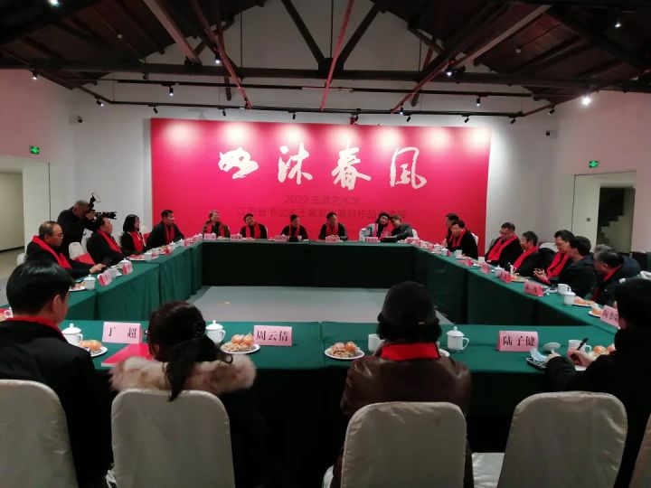 年味浓迎新春南京,迎新春展春联