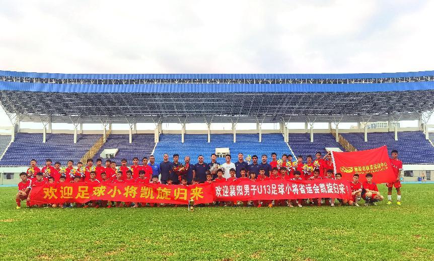 襄阳近期冠军,襄阳省标枪冠军