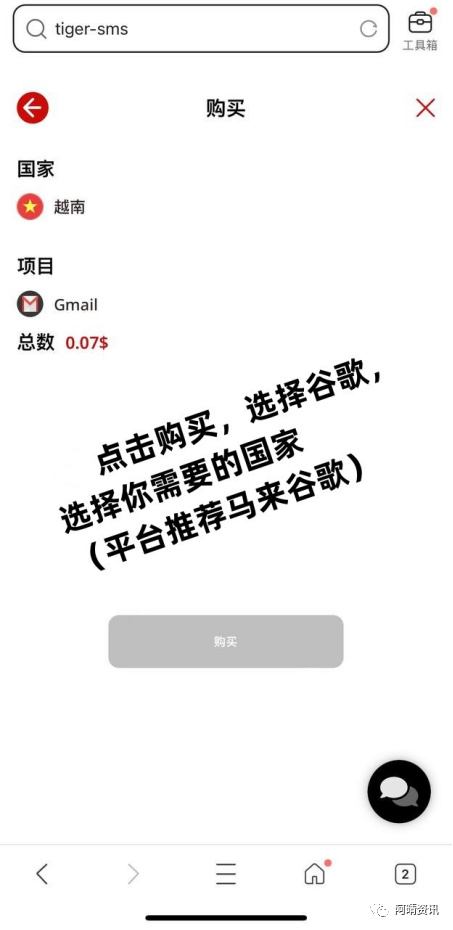 怎么建一个香港的谷歌账号,谷歌香港号码怎么填写