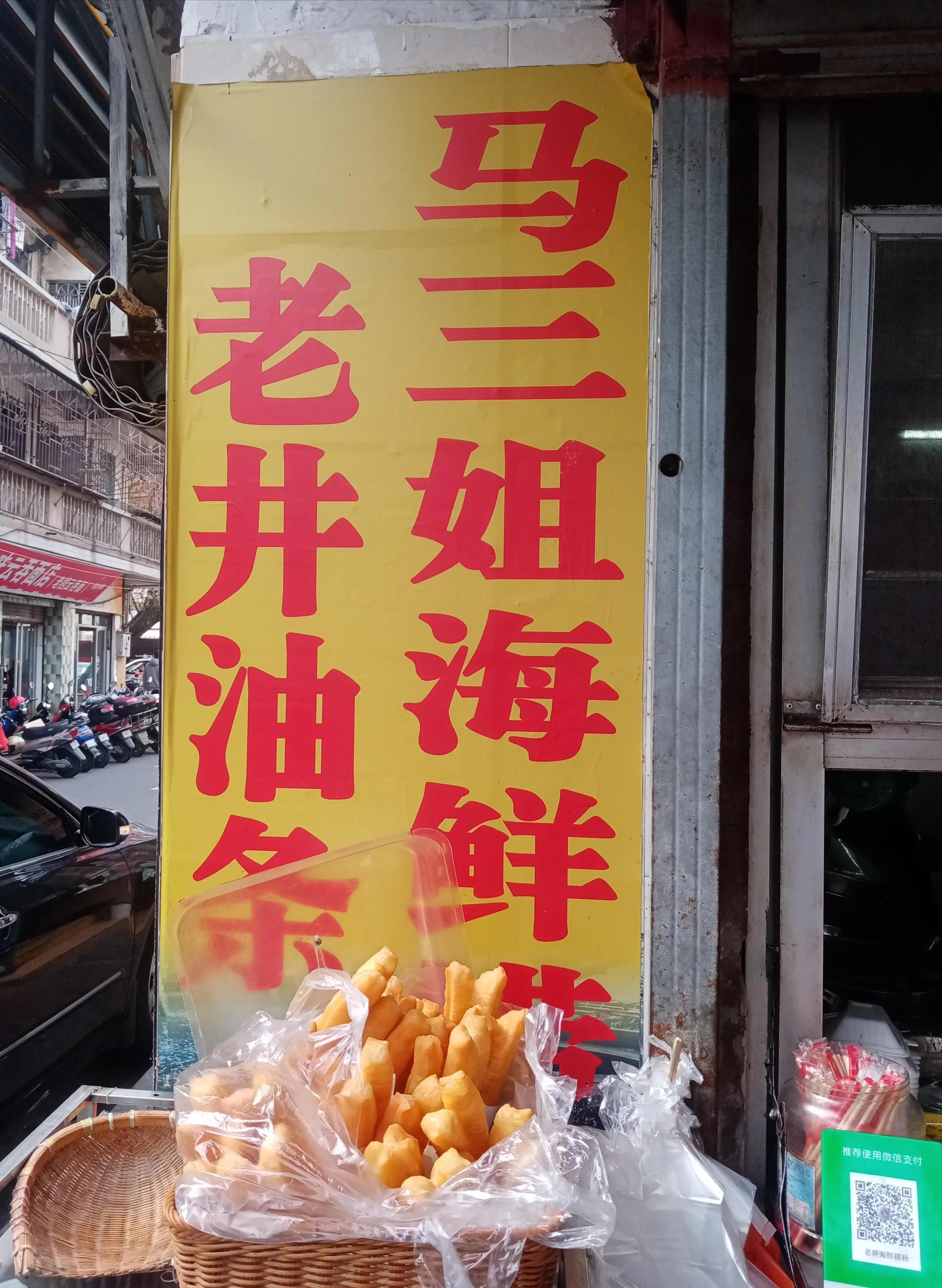 赤坎区老街旅游景点,赤坎老街美景