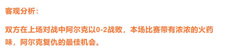 欧协今日竞彩推荐,竞彩佛罗伦萨vs西汉姆联