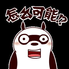 接下来三个月，在东莞这样坐公交，免费！不限次数！