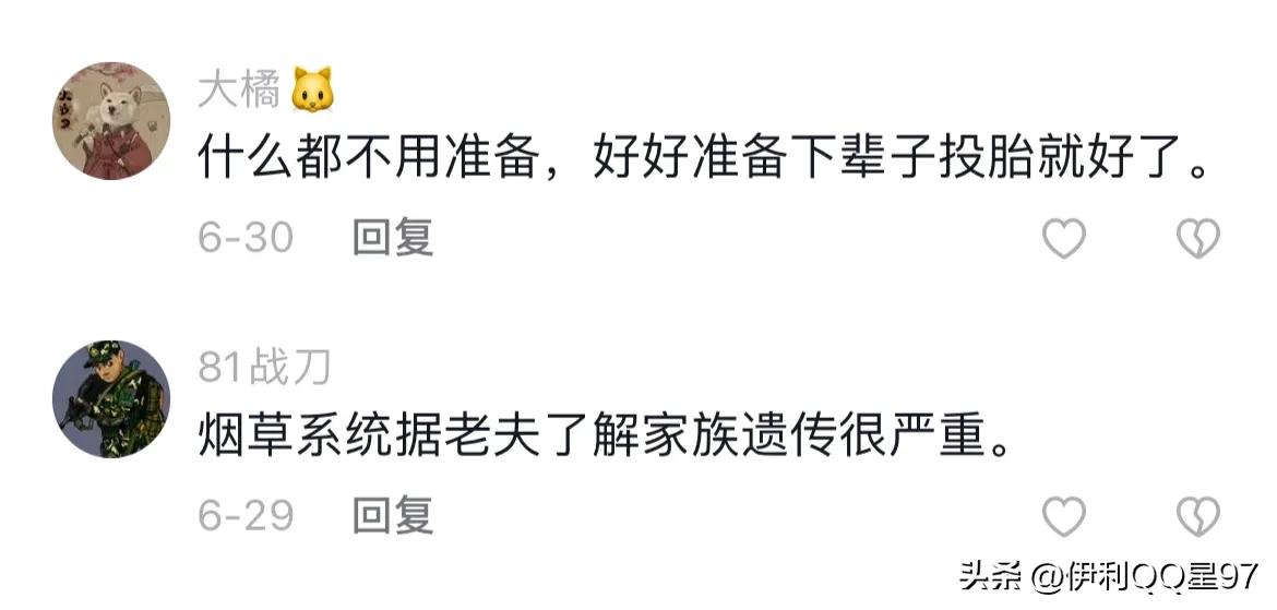 去烟草公司都做什么工作,去烟草公司都要哪些条件