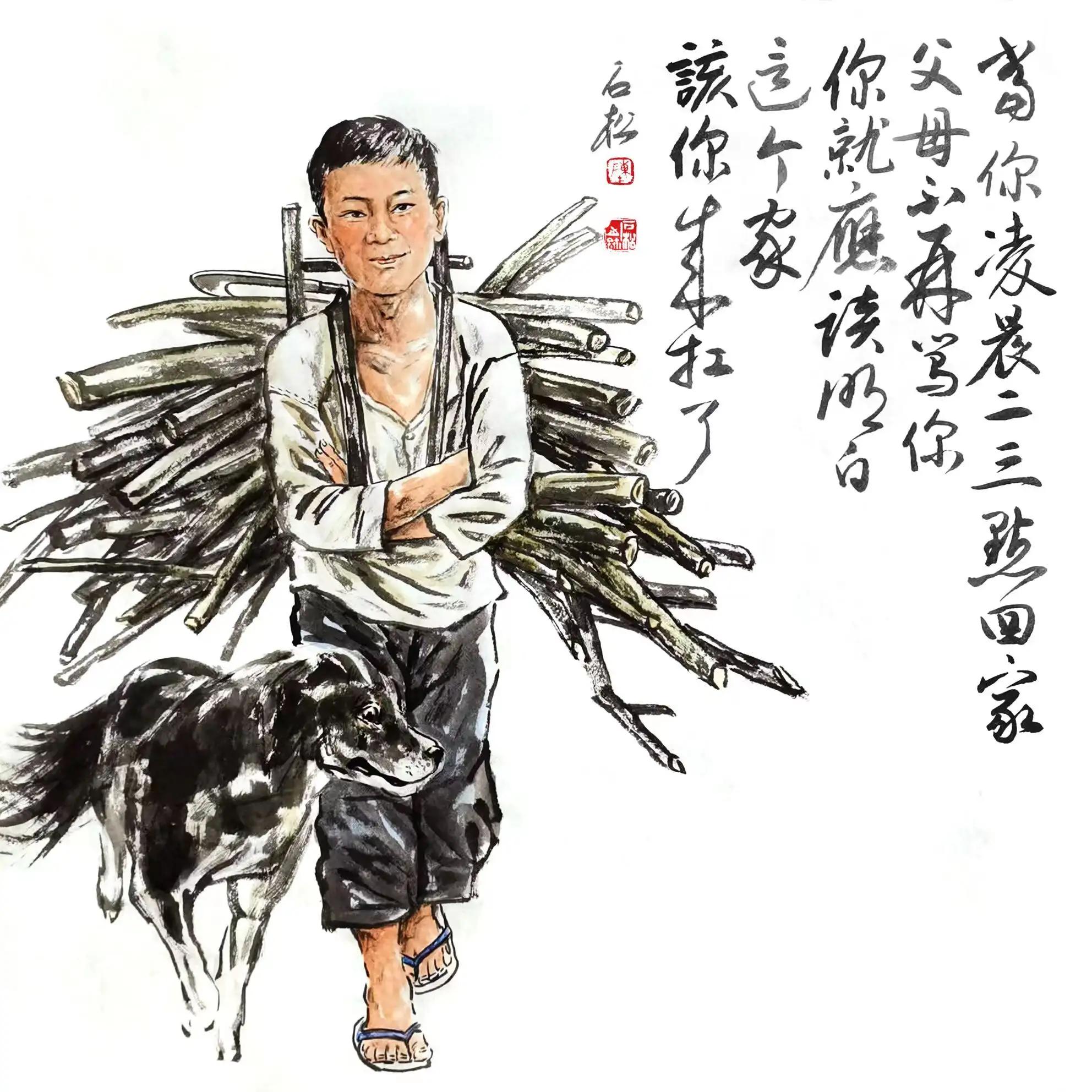 李志远李大海,李志远书法家