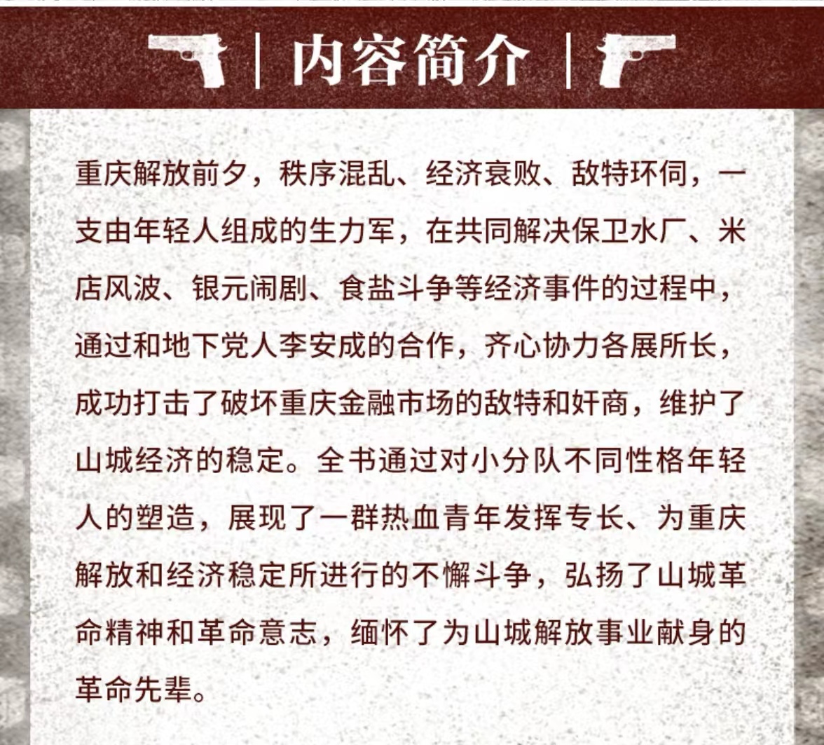 看了一本书开了一家店,看了一本书感触很深