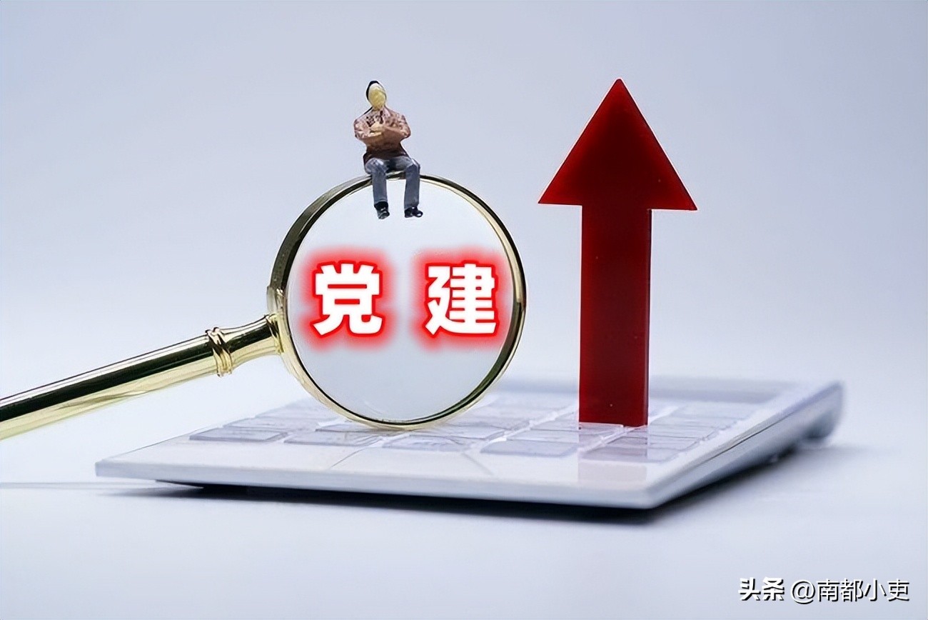 组织部公务员累不累,在组织部干部科上班前景如何