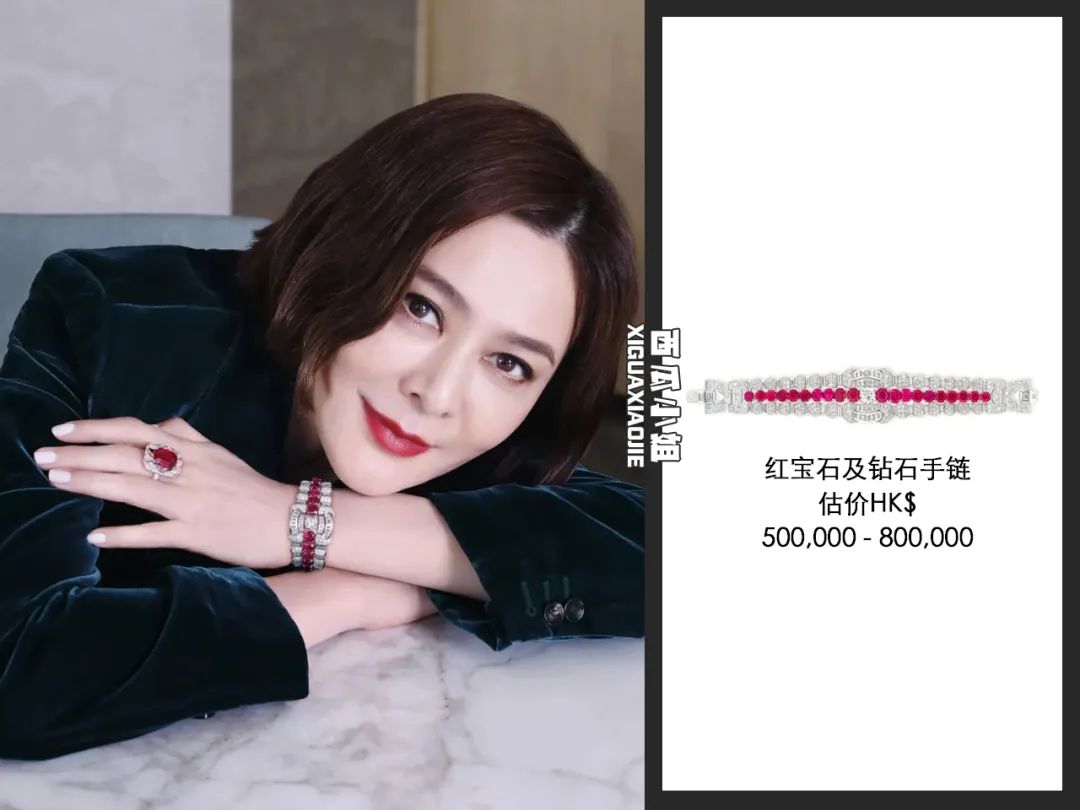 关之琳拍卖珠宝钻石手链,关之琳拍卖珠宝3个亿