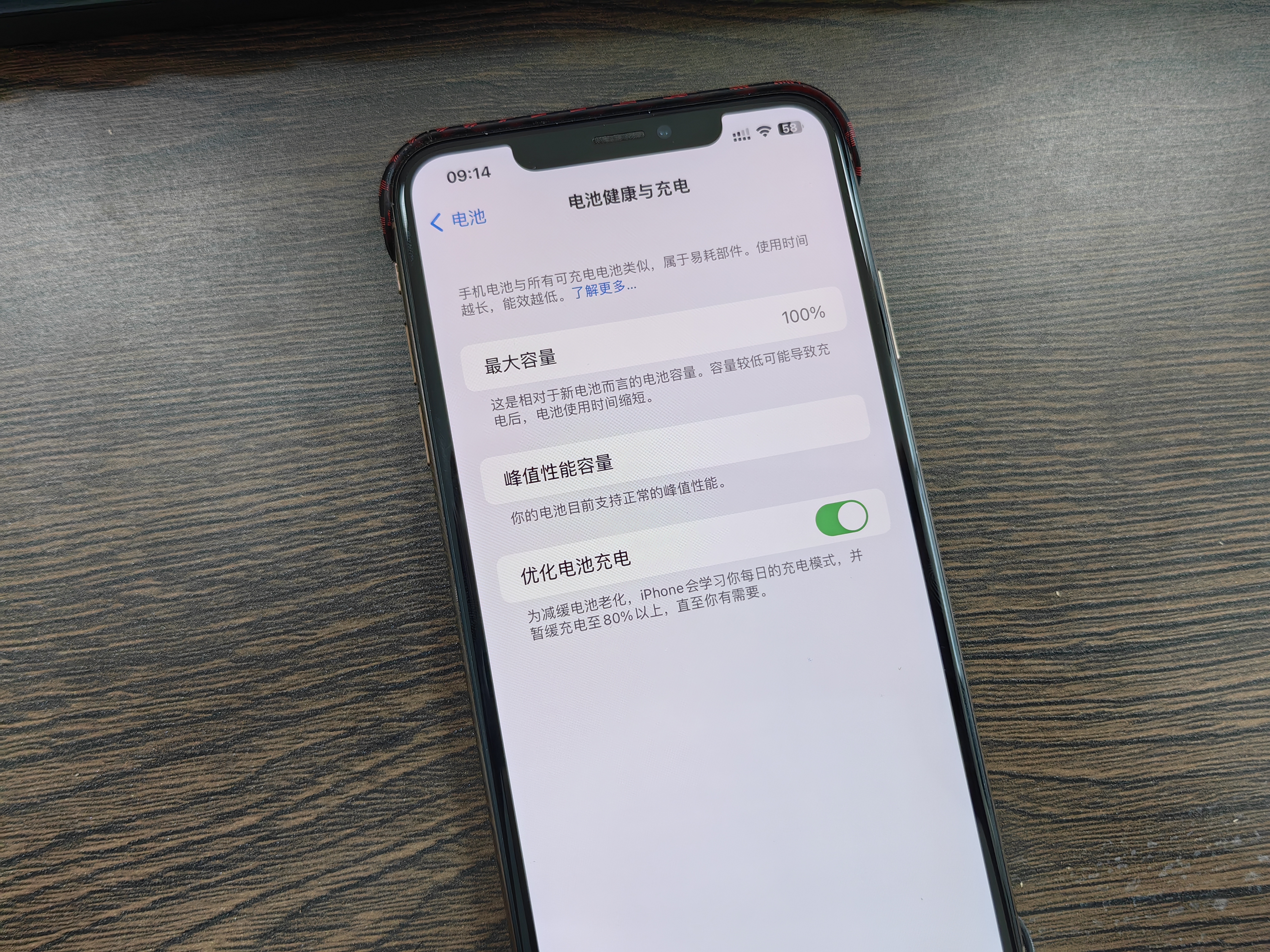 iphone15换新机备份,iphone15技巧使用大全
