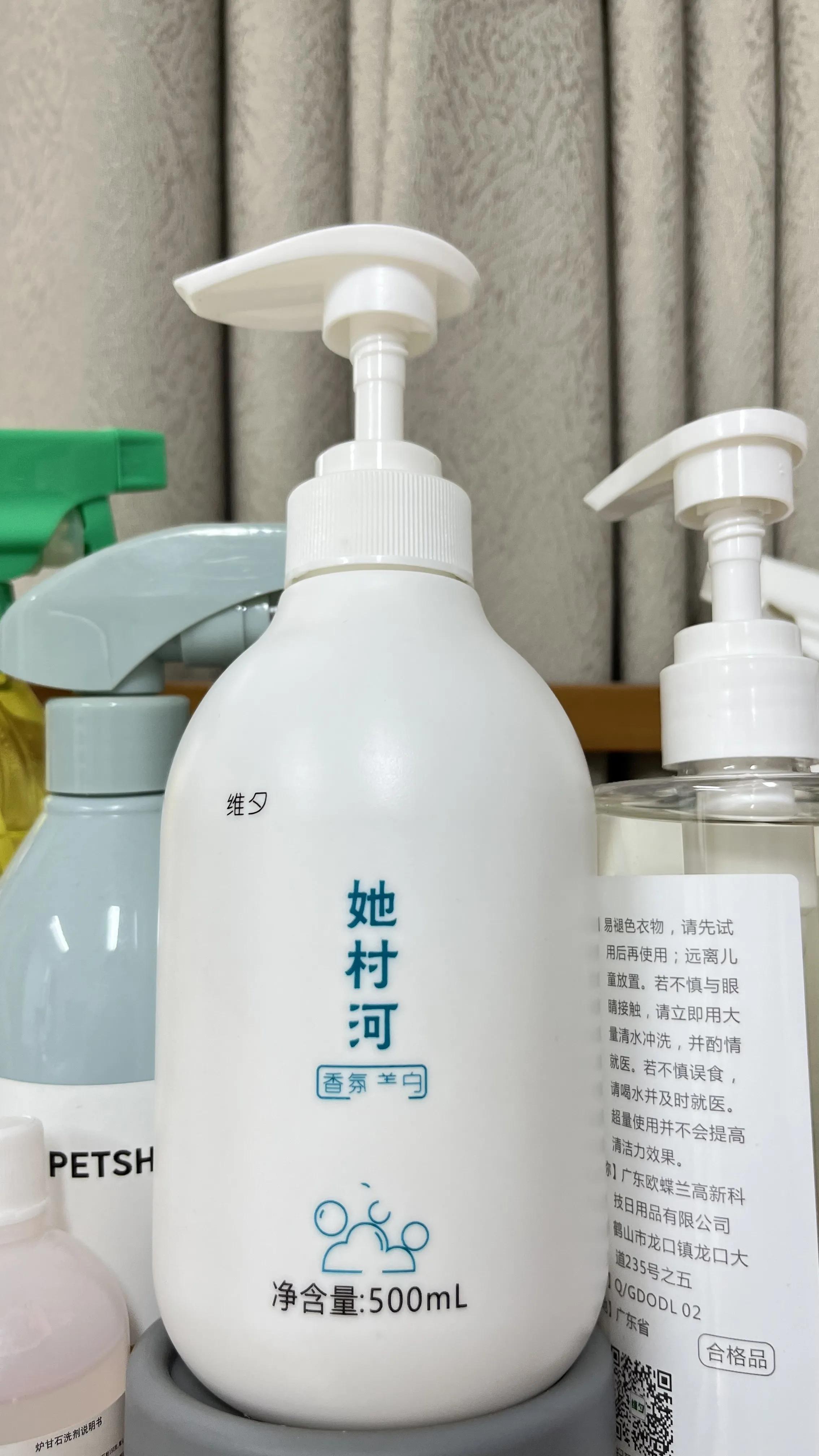 跟着国货走,跟着国货走让脸变白