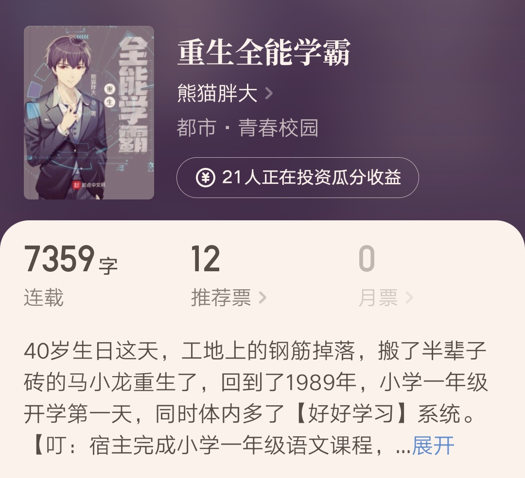 风凌天下的碧落天刀小说,碧落天刀风凌天下发布时间