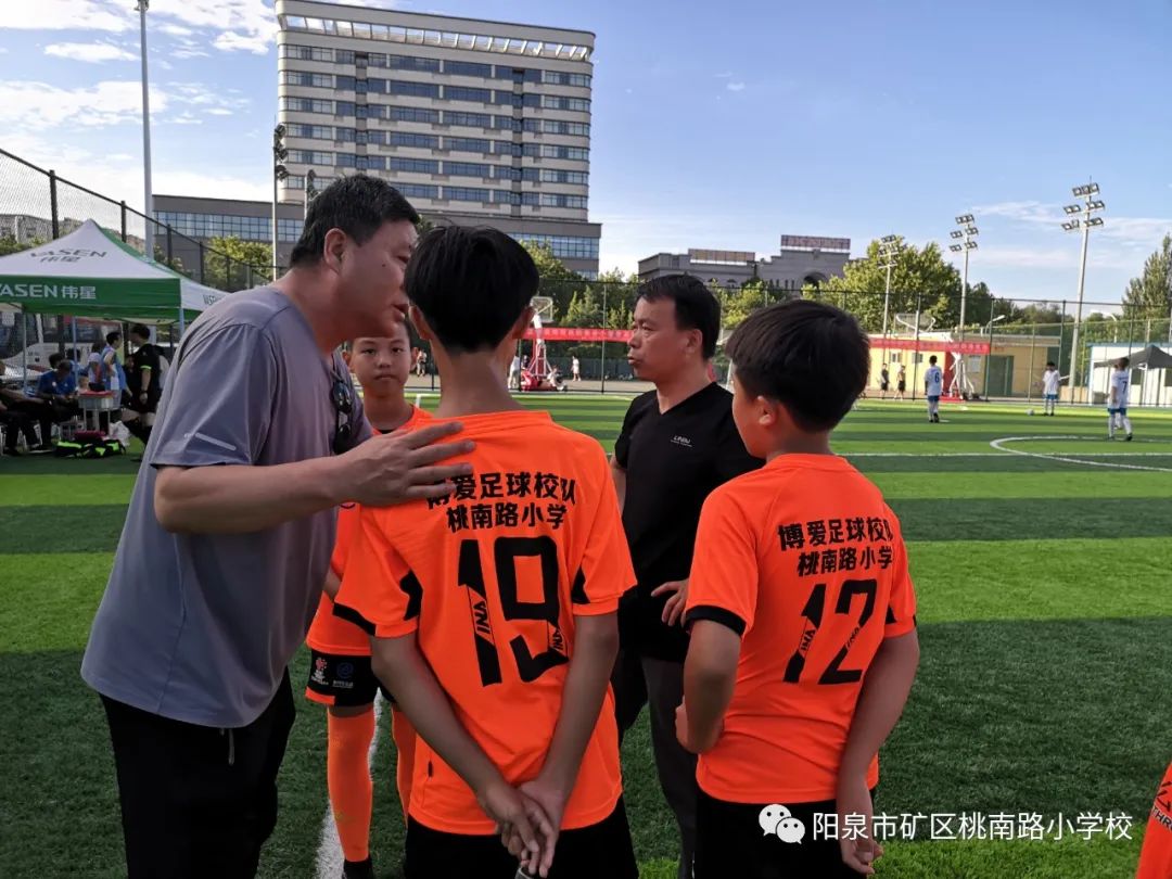 阳泉市小学生足球比赛十月锦标赛,2022年阳泉市小学生足球比赛