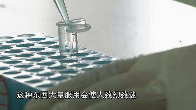 情侣用的神仙水是什么,荒唐情侣网购神仙水