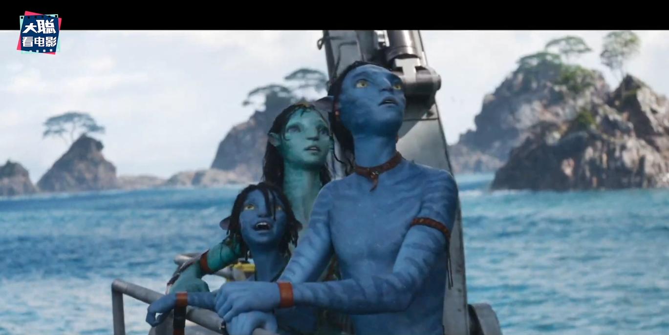 阿凡达二里面的老二,阿凡达2全过程讲解