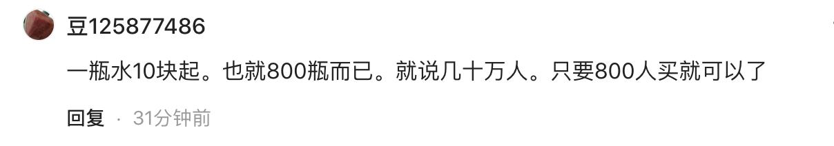 西湖边上的摊位租金多少钱一年,西湖摊位200多万