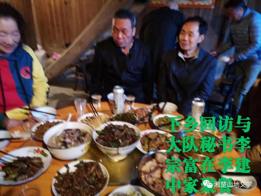 当年参加生产队劳动叫出工