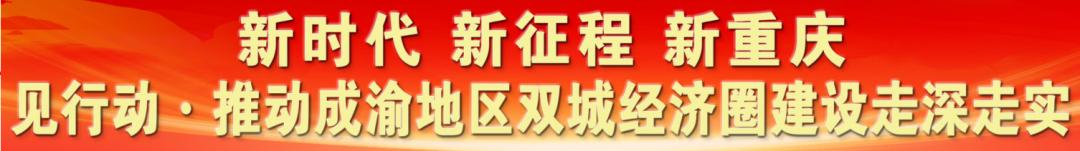 快来打卡！科学城“人造天河”