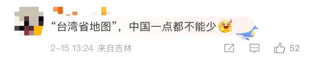 台湾省地图应绘出钓鱼岛和赤尾屿,台湾省地图的图幅范围必须包括