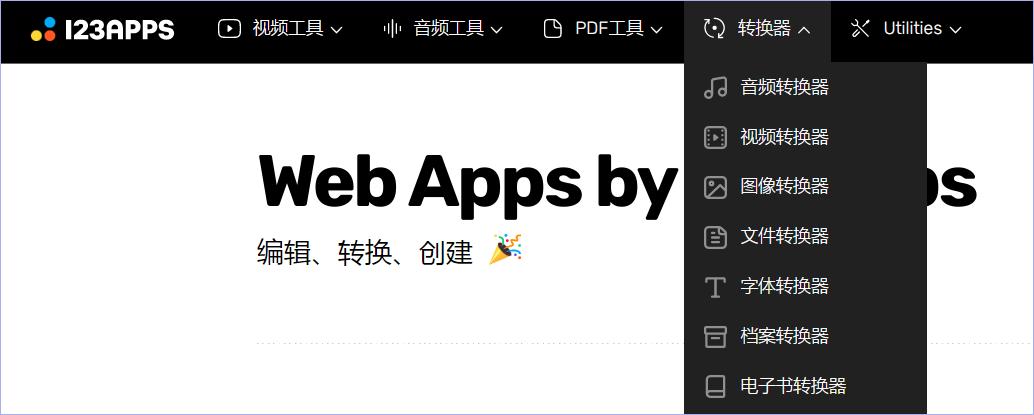 图片音频视频处理软件哪个好,图片音频视频处理软件的名字